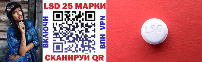 где найти   мега зеркало  Марки 25I-NBOMe 1500мкг  Ессентукская 