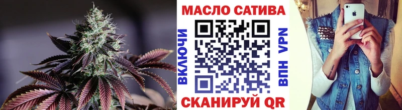где продают наркотики  Ессентукская  Дистиллят ТГК THC oil 